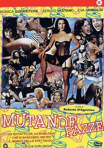 Сумасшедшие трусы / Mutande pazze (1992) фильм смотреть онлайн Сумасшедшие трусы / Mutande pazze (1992) фильм смотреть онлайн в хорошем качестве