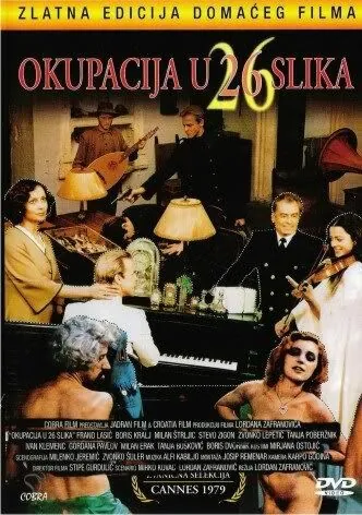 Оккупация в 26 эпизодах / Okupacija u 26 slika (1978) фильм смотреть онлайн Оккупация в 26 эпизодах / Okupacija u 26 slika (1978) фильм смотреть онлайн в хорошем качестве