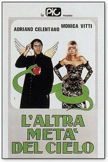 Другая половина неба / L'altra metà del cielo (1977) фильм смотреть онлайн Другая половина неба / L'altra metà del cielo (1977) фильм смотреть онлайн в хорошем качестве