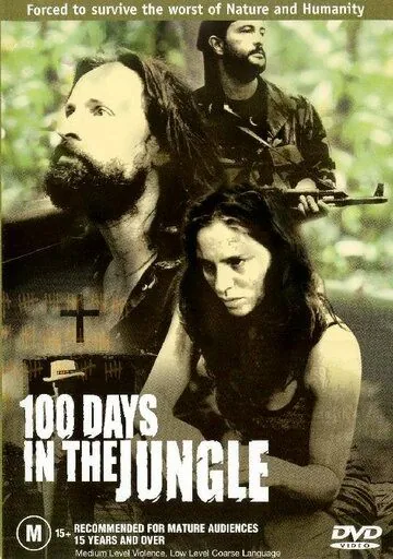 100 дней в джунглях / 100 Days in the Jungle (2002) фильм смотреть онлайн 100 дней в джунглях / 100 Days in the Jungle (2002) фильм смотреть онлайн в хорошем качестве
