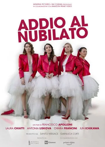 Addio al nubilato / Addio al nubilato (2021) фильм смотреть онлайн в хорошем качестве