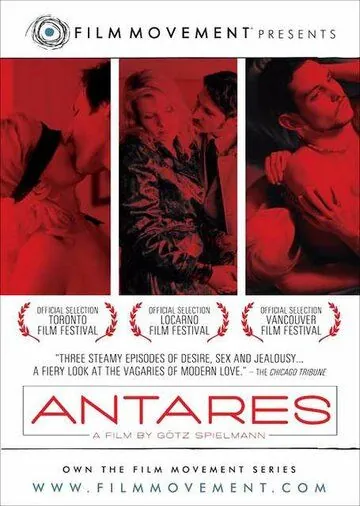 Антарес / Antares (2004) фильм смотреть онлайн Антарес / Antares (2004) фильм смотреть онлайн в хорошем качестве
