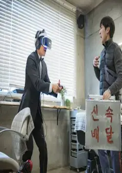 Брак по случайности (2019) в хорошем качестве смотреть онлайн Брак по случайности (2019) фильм в хорошем качестве смотреть онлайн