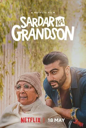 Внук / Sardar Ka Grandson (2021) фильм смотреть онлайн в хорошем качестве