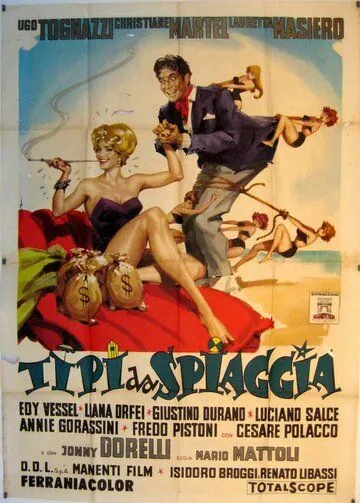 Типы с пляжа / Tipi da spiaggia (1959) фильм смотреть онлайн в хорошем качестве