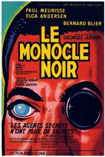 Черный монокль / Le monocle noir (1961) фильм смотреть онлайн в хорошем качестве