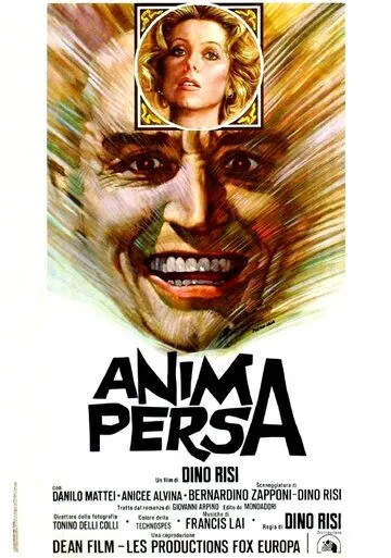 Потерянная душа / Anima persa (1976) фильм смотреть онлайн в хорошем качестве