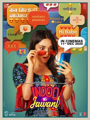 Молодость Инду / Indoo Ki Jawani (2020) фильм смотреть онлайн в хорошем качестве