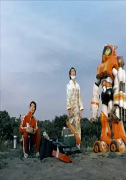 Вкус чая (2003) в хорошем качестве смотреть онлайн Вкус чая (2003) фильм в хорошем качестве смотреть онлайн