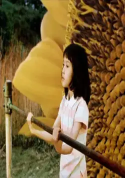 Вкус чая (2003) смотреть онлайн Вкус чая (2003) фильм смотреть онлайн