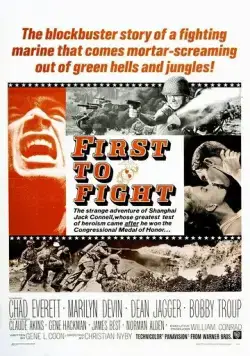 Первый в бою / First to Fight (1967) фильм смотреть онлайн в хорошем качестве