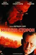 Мнения сторон / Taking Sides (2001) фильм смотреть онлайн в хорошем качестве