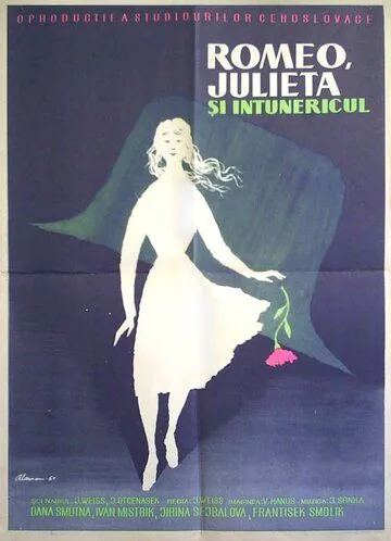 Ромео, Джульетта и тьма / Romeo, Julie a tma (1960) фильм смотреть онлайн в хорошем качестве
