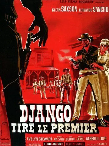 Джанго стреляет первым / Django spara per primo (1966) фильм смотреть онлайн в хорошем качестве