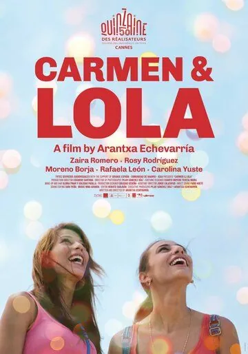 Кармен и Лола / Carmen y Lola (2018) фильм смотреть онлайн в хорошем качестве