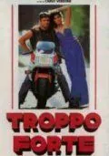 Великий / Troppo forte (1986) фильм смотреть онлайн в хорошем качестве