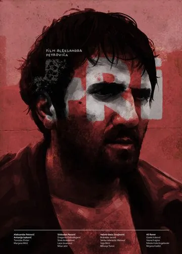 Три / Tri (1965) фильм смотреть онлайн в хорошем качестве