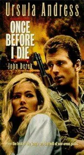 Однажды, прежде чем я умру / Once Before I Die (1966) фильм смотреть онлайн в хорошем качестве
