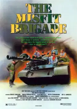 Колеса страха / The Misfit Brigade (1987) фильм смотреть онлайн в хорошем качестве