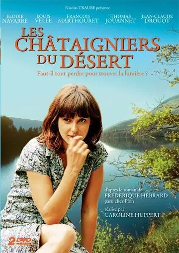 Каштаны пустыни / Les châtaigniers du désert (2010) cериал смотреть онлайн Каштаны пустыни / Les châtaigniers du désert (2010) cериал смотреть онлайн в хорошем качестве