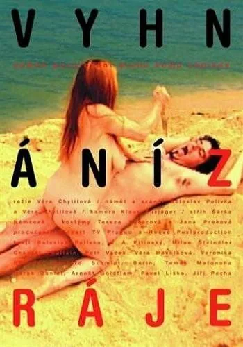 Изгнанные из рая / Vyhnání z ráje (2001) фильм смотреть онлайн Изгнанные из рая / Vyhnání z ráje (2001) фильм смотреть онлайн в хорошем качестве