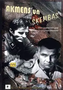 Я все помню, Ричард (1966) фильм смотреть онлайн Я все помню, Ричард (1966) фильм смотреть онлайн в хорошем качестве