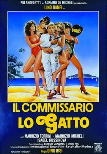 Комиссар по прозвищу Кот / Il commissario Lo Gatto (1986) фильм смотреть онлайн Комиссар по прозвищу Кот / Il commissario Lo Gatto (1986) фильм смотреть онлайн в хорошем качестве