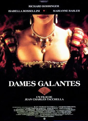 Галантные дамы / Dames galantes (1990) фильм смотреть онлайн в хорошем качестве