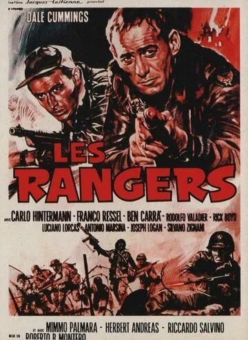 Рейнджеры: Атака в час Икс / Rangers: attacco ora X (1970) фильм смотреть онлайн в хорошем качестве