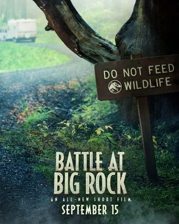 Битва в Биг Рок / Battle at Big Rock (2019) фильм смотреть онлайн в хорошем качестве