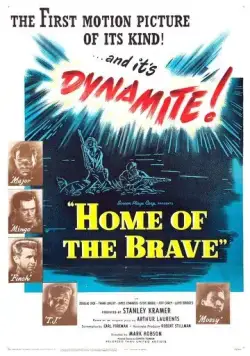 Дом храбрости / Home of the Brave (1949) фильм смотреть онлайн Дом храбрости / Home of the Brave (1949) фильм смотреть онлайн в хорошем качестве