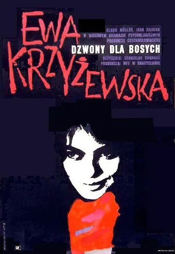 Колокола для босых / Zvony pre bosých (1965) фильм смотреть онлайн в хорошем качестве