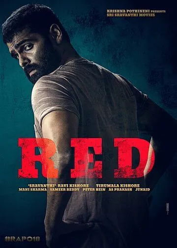 Red / Red (2021) фильм смотреть онлайн Red / Red (2021) фильм смотреть онлайн в хорошем качестве
