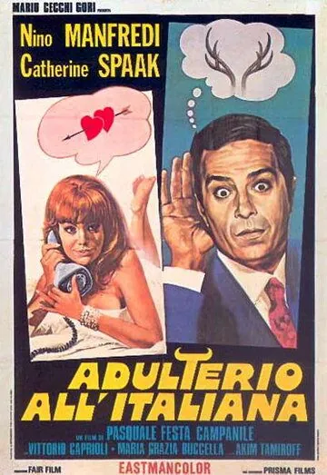 Измена по-итальянски / Adulterio all'italiana (1966) фильм смотреть онлайн Измена по-итальянски / Adulterio all'italiana (1966) фильм смотреть онлайн в хорошем качестве