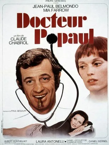 Доктор Пополь / Docteur Popaul (1972) фильм смотреть онлайн Доктор Пополь / Docteur Popaul (1972) фильм смотреть онлайн в хорошем качестве