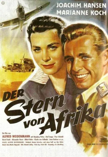 Звезда Африки / Der Stern von Afrika (1957) фильм смотреть онлайн в хорошем качестве