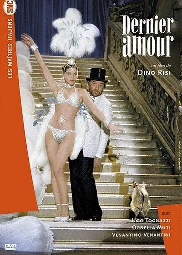 Первая любовь / Primo amore (1978) фильм смотреть онлайн Первая любовь / Primo amore (1978) фильм смотреть онлайн в хорошем качестве