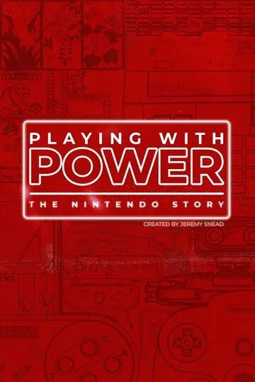 Игра с силой: История Nintendo / Playing with Power: The Nintendo Story (2021) cериал смотреть онлайн Игра с силой: История Nintendo / Playing with Power: The Nintendo Story (2021) cериал смотреть онлайн в хорошем качестве