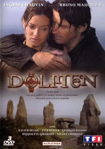 Дольмен / Dolmen (2005) cериал смотреть онлайн Дольмен / Dolmen (2005) cериал смотреть онлайн в хорошем качестве