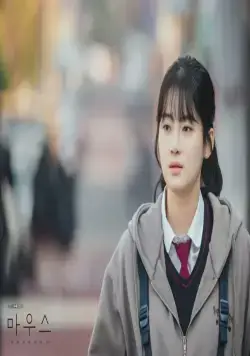 Мышь (2021) 1 сезон 1-20,21,22 серия в хорошем качестве смотреть онлайн Мышь (2021) сериал 1-20,21,22 серию 1 сезона в хорошем качестве смотреть онлайн