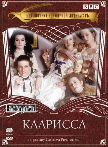 Кларисса / Clarissa (1991) cериал смотреть онлайн Кларисса / Clarissa (1991) cериал смотреть онлайн в хорошем качестве