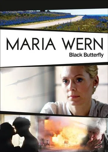 Мария Верн / Maria Wern (2008) cериал смотреть онлайн Мария Верн / Maria Wern (2008) cериал смотреть онлайн в хорошем качестве