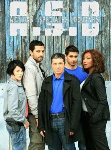 Action spéciale douanes (2009) cериал смотреть онлайн в хорошем качестве