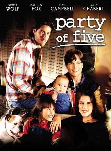 Нас пятеро / Party of Five (1994) cериал смотреть онлайн в хорошем качестве