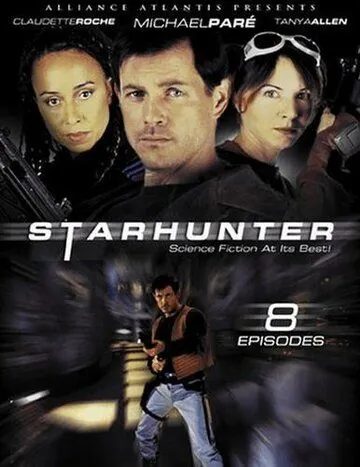Звёздный охотник / Starhunter (2000) cериал смотреть онлайн в хорошем качестве