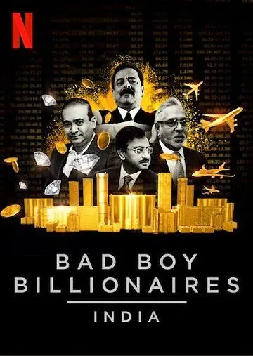 Плохие миллиардеры: Индия / Bad Boy Billionaires: India (2020) cериал смотреть онлайн в хорошем качестве