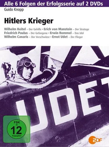 Генералы Гитлера / Hitlers Krieger (1998) cериал смотреть онлайне бесплатно Смотреть Генералы Гитлера / Hitlers Krieger(1998) cериал в онлайне бесплатно