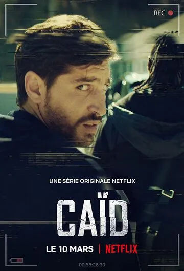 Дилер / Caïd (2021) cериал смотреть онлайн в хорошем качестве