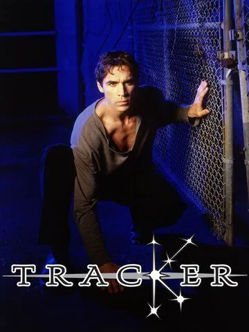 Звездный охотник / Tracker (2001) cериал смотреть онлайн в хорошем качестве