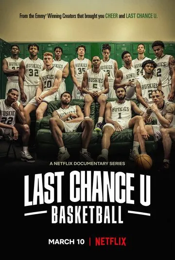 Последняя возможность: Баскетбол / Last Chance U: Basketball (2021) cериал смотреть онлайн в хорошем качестве